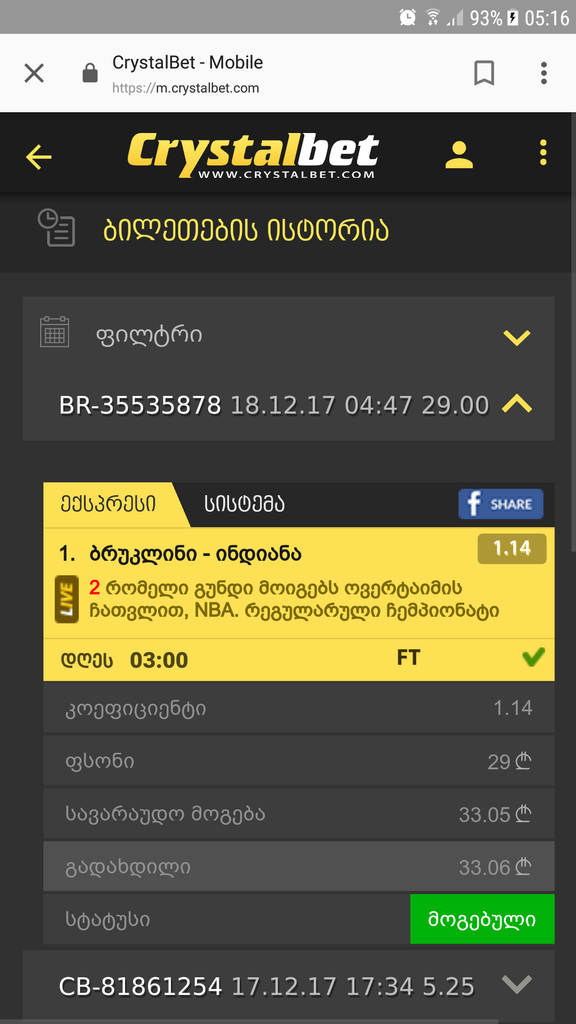 user posted image