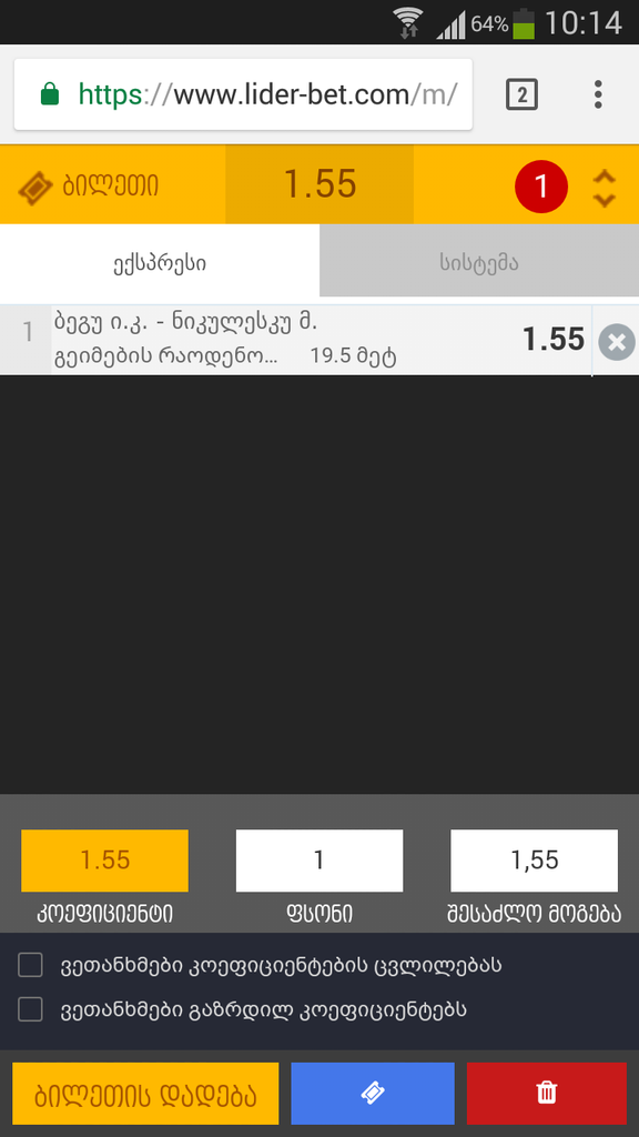 user posted image