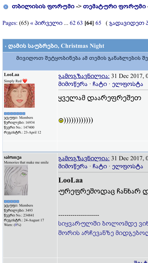 user posted image