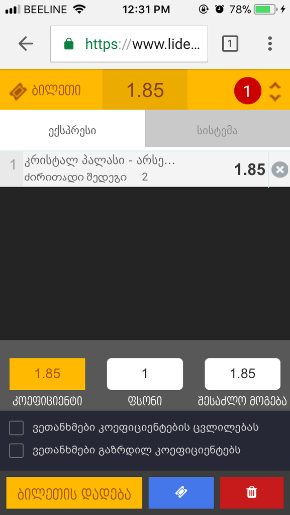 user posted image