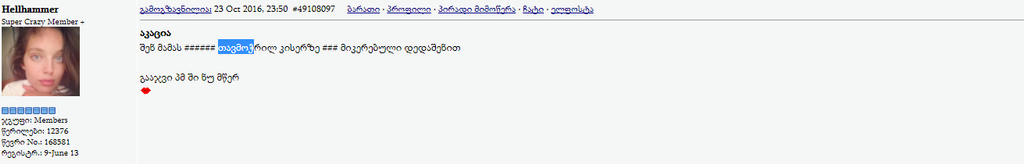 user posted image