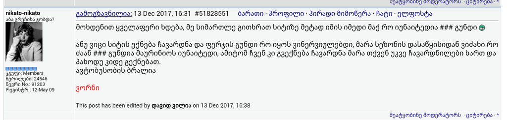 user posted image