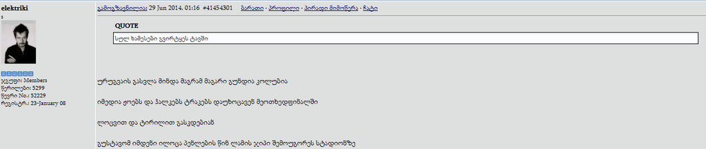 user posted image