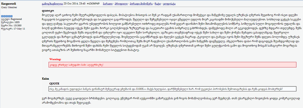 user posted image