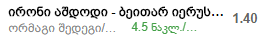 user posted image