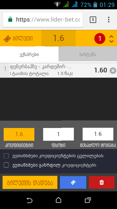 user posted image