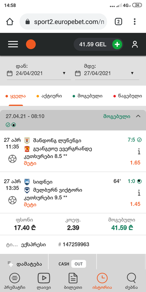 user posted image