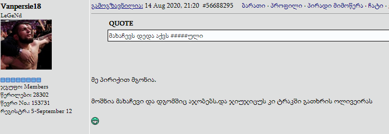 user posted image
