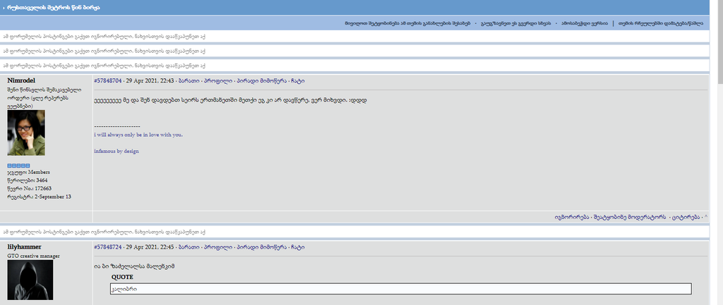user posted image