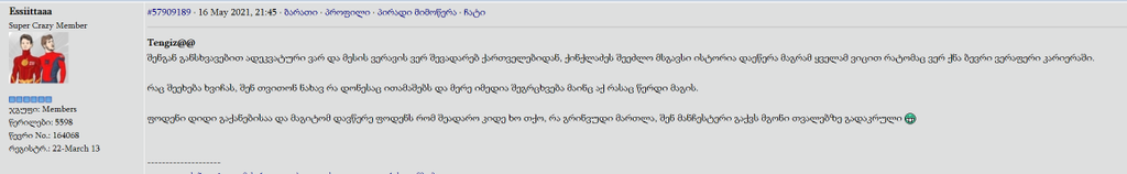user posted image