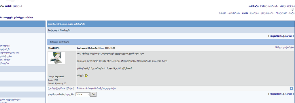 user posted image