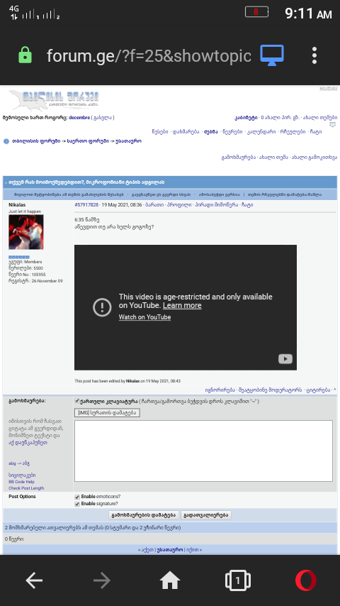 user posted image