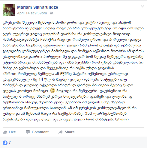 user posted image
