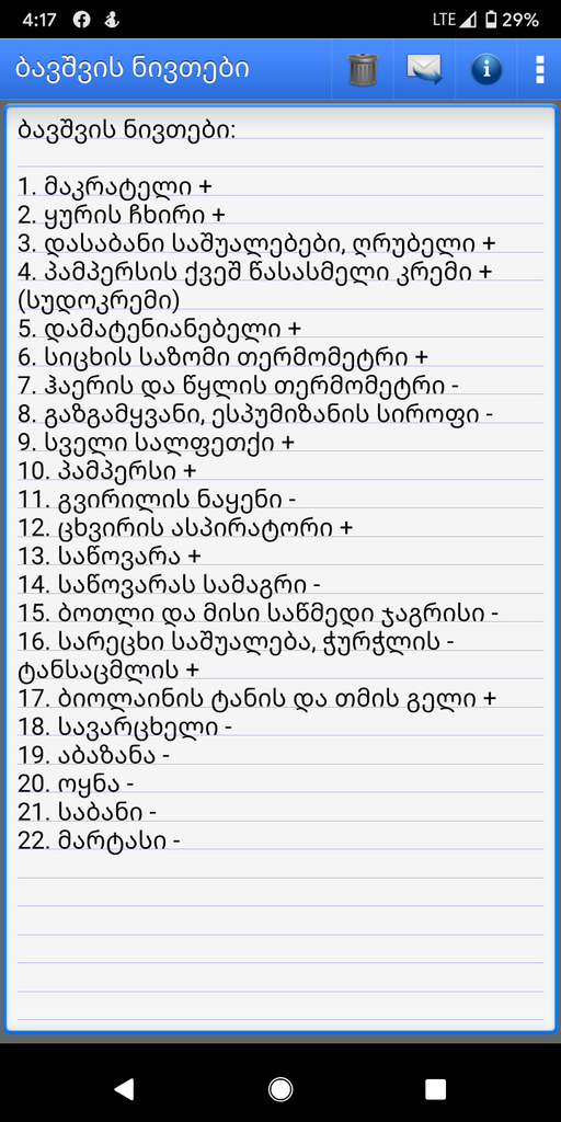 user posted image
