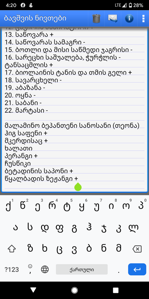 user posted image