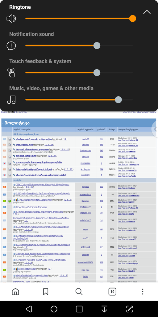user posted image