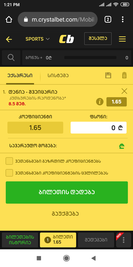 user posted image