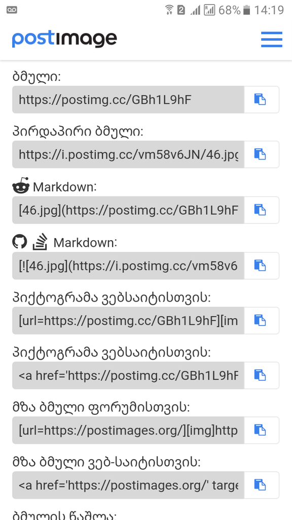 user posted image