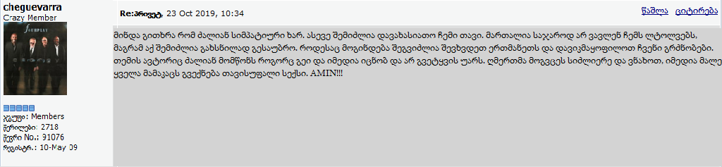user posted image