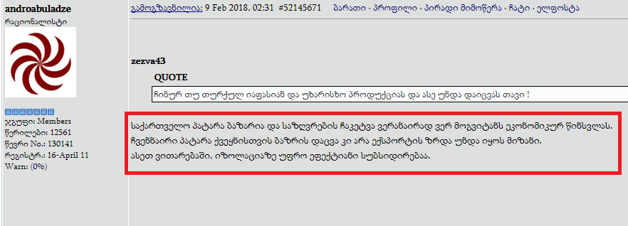 user posted image