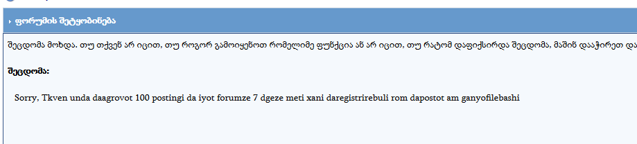user posted image