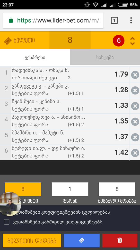 user posted image
