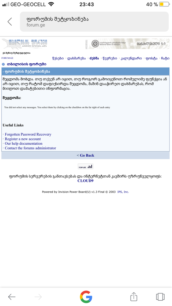user posted image
