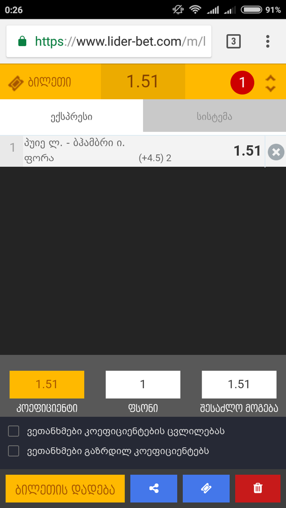 user posted image