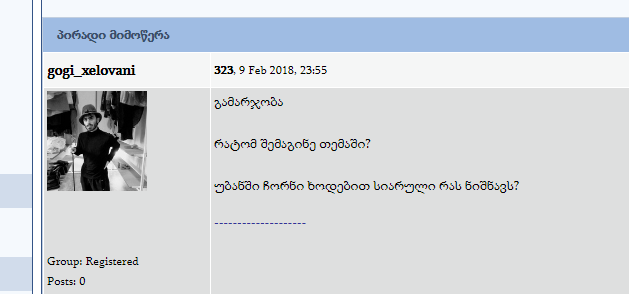 user posted image