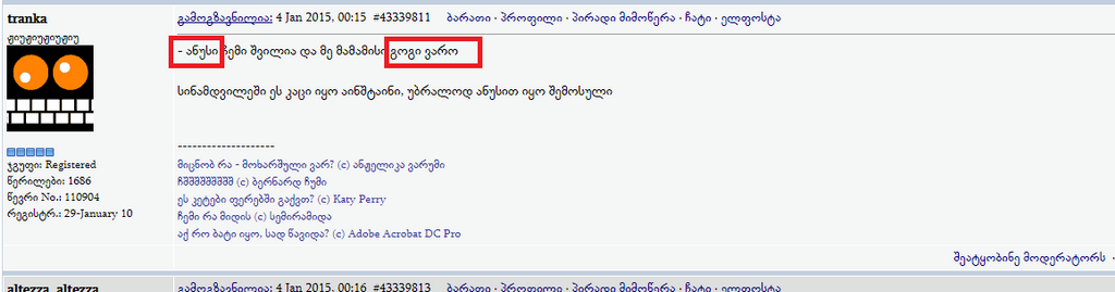 user posted image