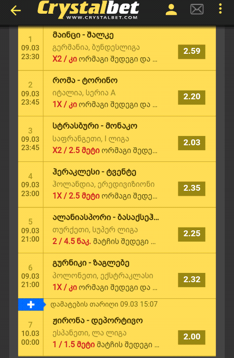 user posted image