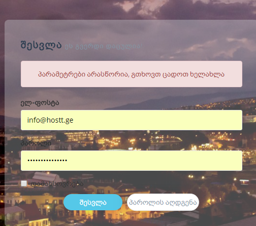 user posted image
