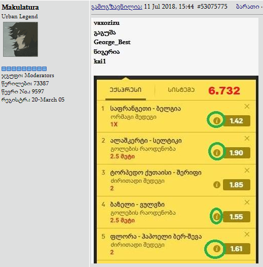 user posted image