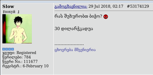 user posted image