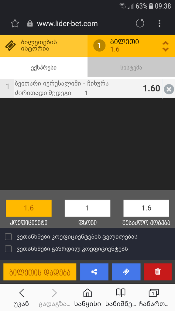user posted image