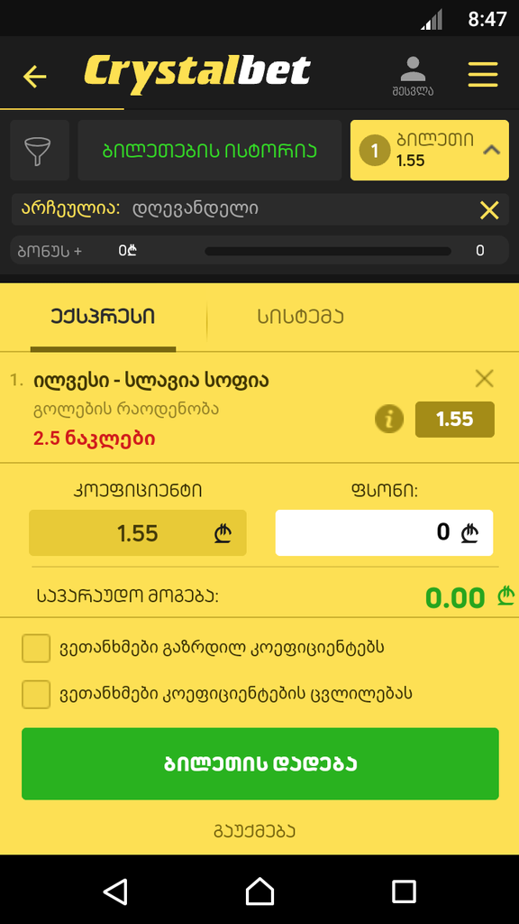user posted image
