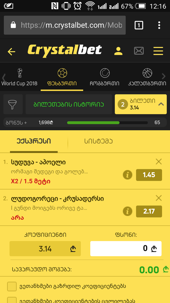 user posted image