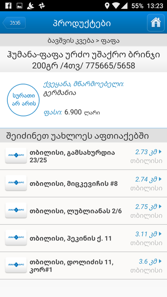 user posted image