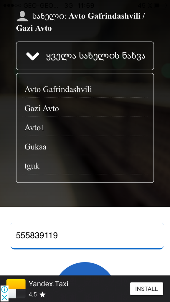 user posted image
