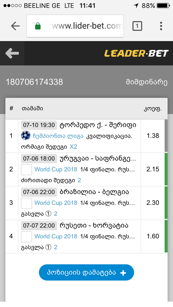 user posted image