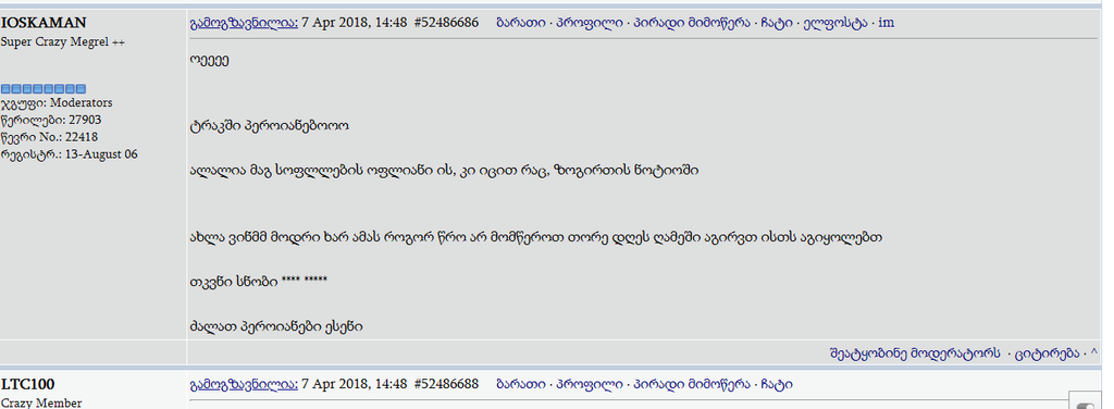 user posted image