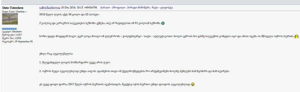 user posted image