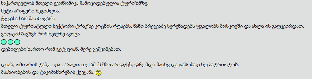 user posted image