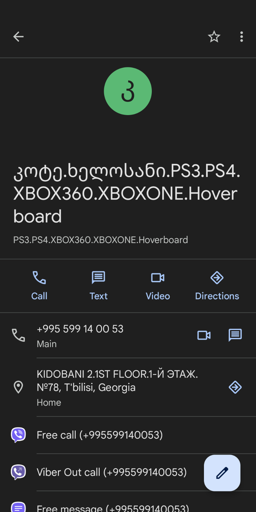 user posted image