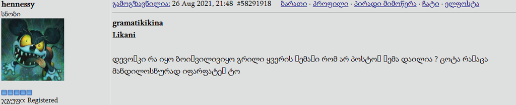 user posted image