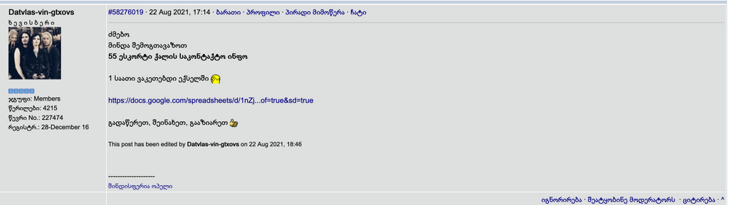 user posted image
