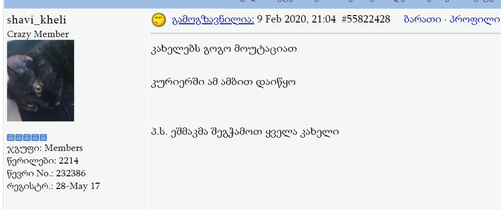 user posted image