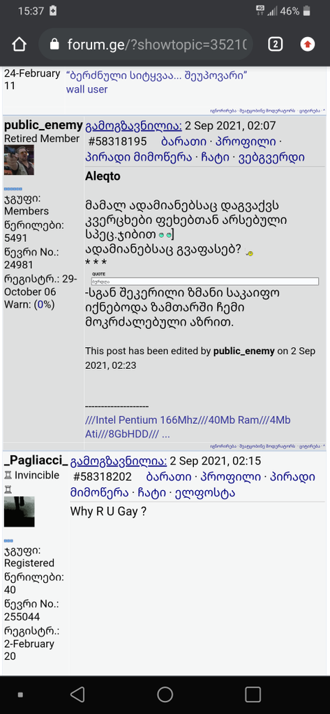 user posted image