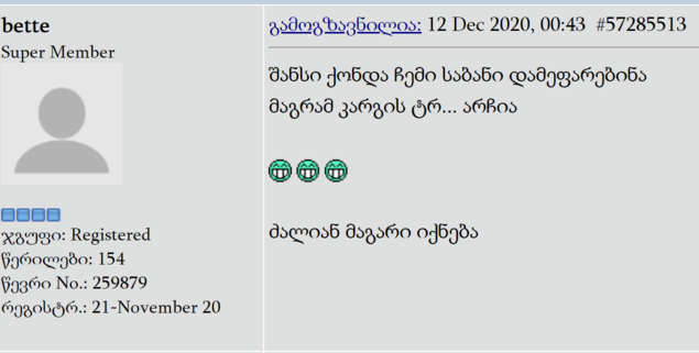 user posted image