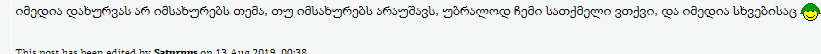 user posted image
